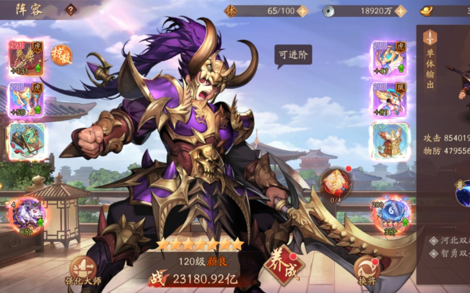 少年三国志2怎么快速获得冥神