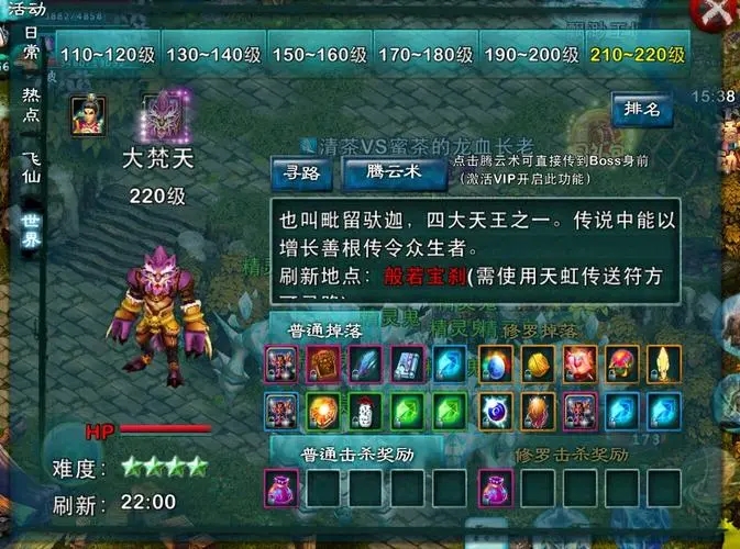 忘仙练星符哪里得来的