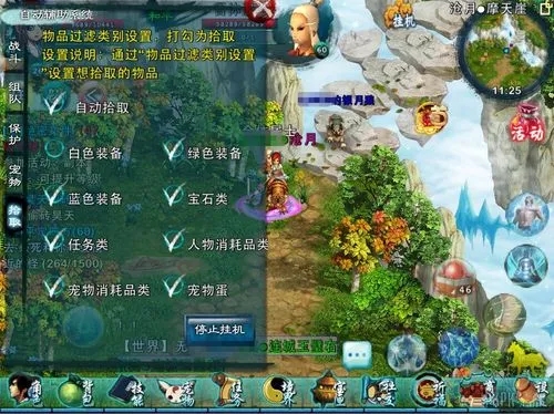 忘仙宠物升级怎样冲破限制