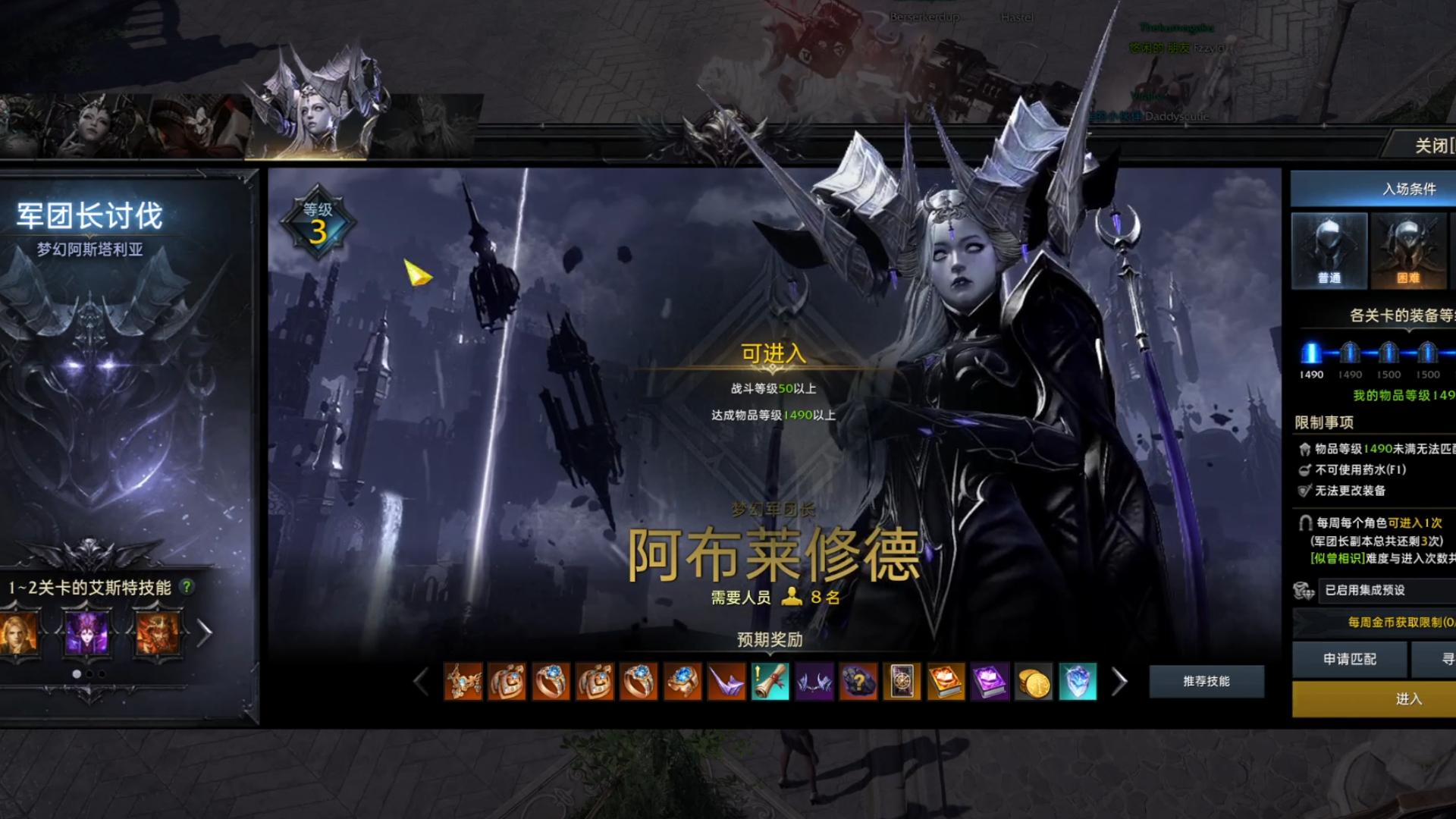 失落的方舟印记怎么获得