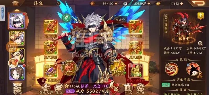 少年三国志2群雄金将怎么培养