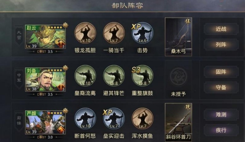 率土之滨sp袁术怎么获得