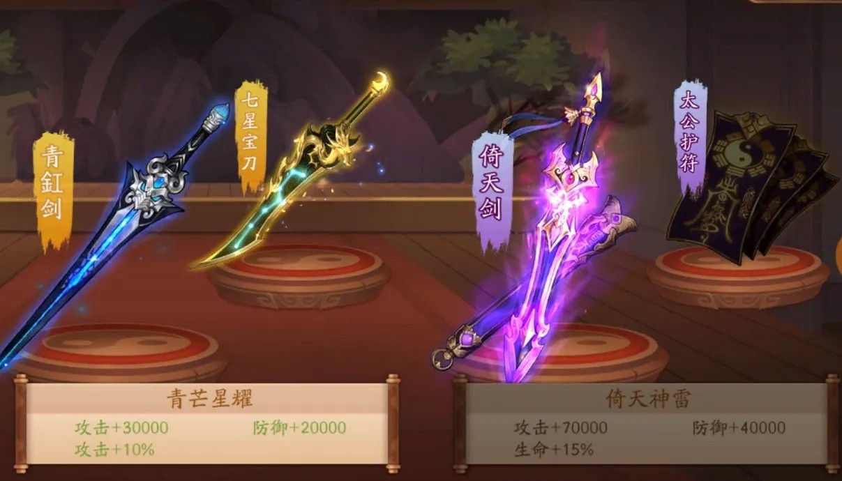少年三国志2金书怎么合紫金书